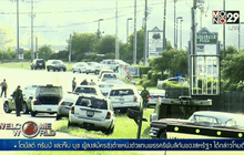 ยิงนักข่าวและช่างภาพตายขณะรายงานสดในสหรัฐฯ