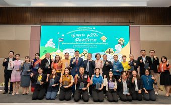 จากศูนย์เด็กเล็กสู่อำเภอถนนปลอดภัย: สสส.-ภาคี 4 ภูมิภาค ปลูกเมล็ดพันธุ์ความปลอดภัย ครอบคลุม 7 จังหวัด