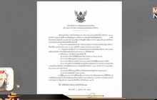 ห้ามเที่ยวบินเข้าไทย 3 วัน หลังเหตุชุลมุน