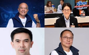 ภูมิใจไทย เปิดตัว ว่าที่ผู้สมัคร สส.กทม.คนดัง-แชมป์เก่าพรึ่บ หวัง ปักธงเมืองหลวงครั้งแรก