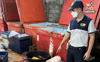 CIB-ปศุสัตว์ บุกจับ “หมูเถื่อนกลางกรุง” 1.8 ตัน เสี่ยงโรคระบาด