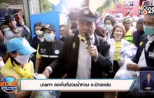 นายกฯ ลงพื้นที่ช่วยน้ำท่วม อ.ปักธงชัย