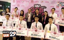 ธ.ออมสิน และนิตยสาร Campus Star ค้นหาตัวแทนภาคเข้าประกวด GSB Campus Star 2018