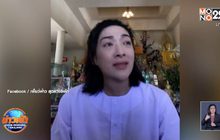 ​ดาราสาวชี้แจงทั้งน้ำตายันไม่ได้หลอกลวงถูกลอตเตอรี่หลายงวดติด