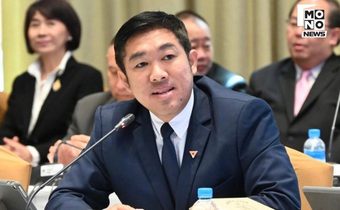 ‘กมธ.ป.ป.ช. สภาฯ’ เชิญ ‘นฤมล’ ถามแนวทางพิมพ์แบบเรียนปี 69 สัปดาห์หน้า