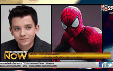 ลือหึ่ง! “เอซา บัทเทอร์ฟิลด์” เตรียมรับบทเป็นสไปเดอร์แมนคนล่าสุด