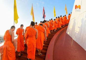 พยากรณ์อากาศ วันนี้ 5 พ.ย.