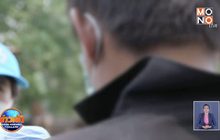 ดราม่าคนไร้บ้านถูกจับฝ่าฝืน พ.ร.ก.ฉุกเฉิน