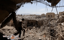 ปฏิบัติการโจมตีในเยเมน