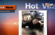 ดราม่าภาพดาราดังถือขวดเบียร์เข้าข่ายผิด กม.