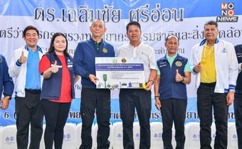 “ดร.เฉลิมชัย” ส่งมอบระบบน้ำบาดาล ให้ชาวโพรงจระเข้ จ.ตรัง เร่งแก้ปัญหาน้ำกินน้ำใช้ให้ชุมชนอย่างต่อเนื่อง