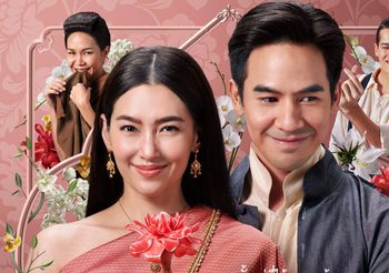 จีดีเอช ร่วมกับ บรอดคาซท์ไทยฯ จัดงานแถลงข่าวเปิดตัวหนังฟอร์มใหญ่ “บุพเพสันนิวาส๒”