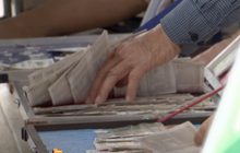 เลื่อนเปิดรับฟังประชาพิจารณ์หวยออนไลน์