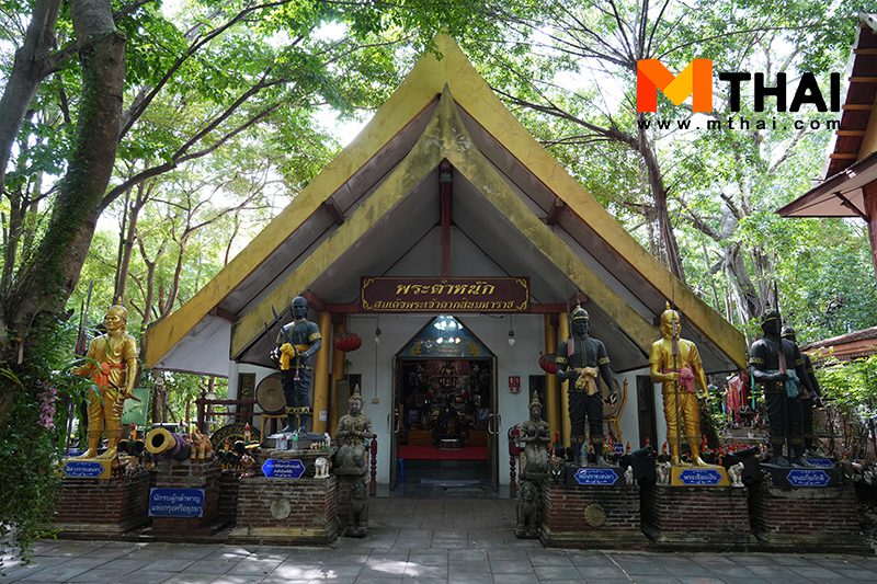 พระตำหนัก