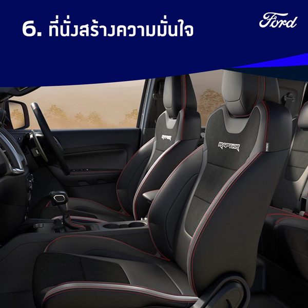 Ford CNY Car Feng Shui