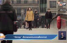 ​“อังกฤษ” เล็งทยอยผ่อนคลายล็อกดาวน์