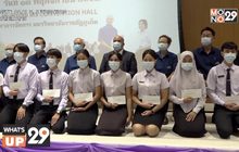 มูลนิธิโตโยต้า มอบทุนการศึกษาภาคใต้ประจำปี 2563