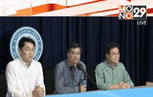 หน.ปชป.แถลงไม่เห็นด้วยกับร่างรธน.