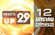 What’s up 29 12-01-62