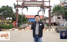 ตลาดย่านเก่าวังกรด