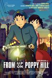 From Up on Poppy Hill ป๊อปปี้ ฮิลล์ ร่ำร้องขอปาฏิหาริย์