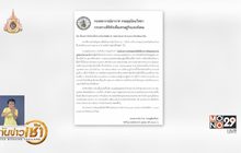 อุตุฯ แจงคลื่นความร้อนปกคลุมไทย-อินเดีย แค่ข่าวลือ