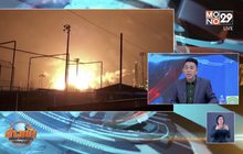 โรงงานเคมีระเบิดในรัฐเท็กซัส