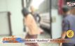 ศาลนัดตัดสินคดี “ซินแสโชกุน” ฉ้อโกงประชาชน