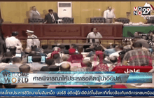 ศาลพิจารณาให้ประหารอดีตผู้นำอียิปต์