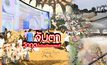 จับตาวิกฤตน้ำท่วมเมืองเพชรบุรี 06-08-61