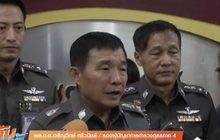 เพิ่มข้อหา 5 ผู้ต้องหาคดีฆ่าหั่นศพ