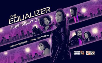 ถล่มวันหยุด “ควีน ลาติฟาห์” กลับมาล้างบางมาเฟีย ใน “The Equalizer ปี 3” ดูฟรี ส.-อา.ที่ “ช่อง MONO29”