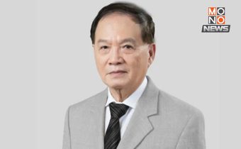 อัยการสั่งฟ้อง “หมอบุญ-พวก” คดีฉ้อโกงปชช.- แชร์ลูกโซ่ ให้ DSI เร่งล่าตัวที่เหลือมาดำเนินคดี