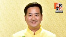 เตือนหยุดใช้ความรุนแรงต่อชาวกัมพูชาในไทย รัฐบาลสั่งเข้มรับมือกลุ่มวัยรุ่นหัวร้อน