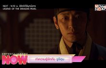 ทำความรู้จักกับ จูจีฮุน จาก Along with the gods2