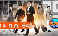 ข่าวเช้า Good Morning Thailand 14-07-64 (ช่วงที่ 1)