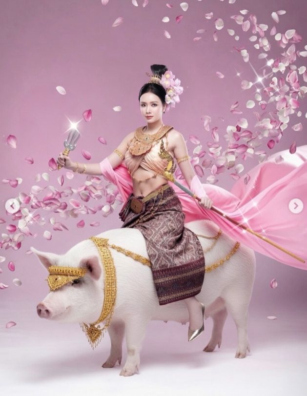 เบนซ์ ปุณยาพร