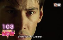 Movie Review : The Matrix เพาะพันธุ์มนุษย์เหนือโลก 2199