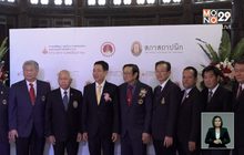 พพ.จัดพิธีลงนามออกแบบอาคาร เพื่อการอนุรักษ์พลังงาน