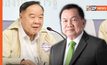 พปชร.ออก​หนังสือ​ ตั้ง​ “บิ๊กน้อย”​ นั่งประธานกรรมการ​ยุทธศาสตร์พรรค