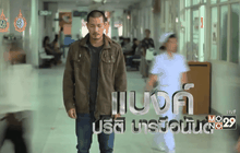 MONO29 ปล่อยทีเซอร์แรก “หัวใจและไกปืน”