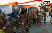 “โอลิมปิกชนพื้นเมือง” ครั้งแรกที่บราซิล