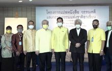 กระทรวงวัฒนธรรม แถลงข่าวเปิดตัว “โครงการแปลหนังสือ วรรณคดีและวรรณกรรมแห่งชาติอาเซียน”