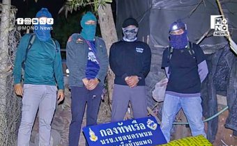 กองทัพเรือเปิดยุทธการริมโขง ยึดไอซ์ 325 กก.