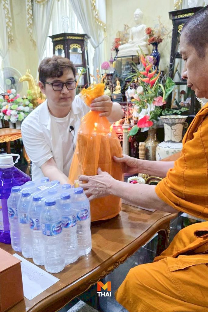 ทำบุญวันเกิด