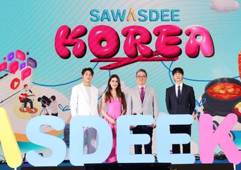 3 ซุปตาร์ไทย-เกาหลี ถ่ายทอดเสน่ห์ “เกาหลีใต้” ครบทุกมิติ ในงาน SAWASDEE KOREA: KOREA WELCOMES YOU