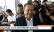 แจ้ง  5 ข้อหาอดีตอธิการบดี สจล.