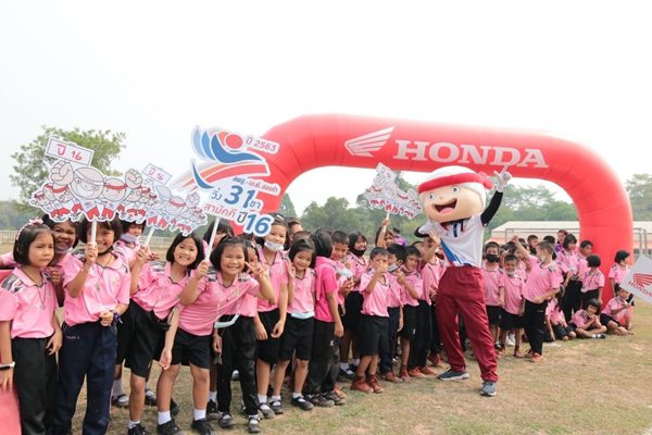 ฮอนด้าประกาศผลทีมชนะเลิศ “วิ่ง 31 ขา” ปีที่ 16เยาวชน “โรงเรียนบ้านริมใต้” จากเชียงใหม่ คว้าแชมป์เป็นครั้งแรก ด้วยสถิติ 8.969 วินาที