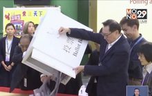 สัญญานชัด ฝ่ายหนุน ปชต.ฮ่องกงชนะเลือกตั้ง