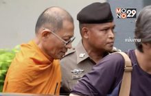 ศาลอุทธรณ์ยกคำร้องขอประกันตัว 5 อดีตพระเถระ
